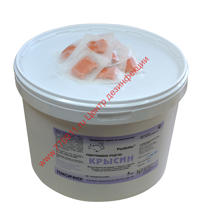 Крысин 500гр (вес)