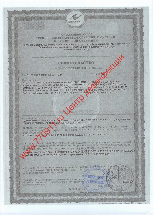 АЛТ